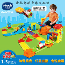 VTech Magic Rail Train Station High Speed Rail Harmony Childrens Electric Racing Car Toy Set Boy