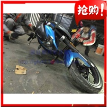 Suitable for spring breeze NK150 motorcycle anti-drop bumper bar modification