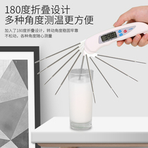 Oil Temperature Thermometer Home Kitchen Fried High Precision Milk Warm Baking Food Thermometer Water Temperature Gauge Water Temperature