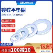 (M2-M3-M4-M5-M6--M36) galvanized flat washer Hauser mesh washer metal washer