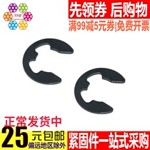(M2-M15) carbon steel blackened circlip open circlip open retaining ring