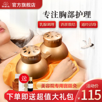 Balling moxibustion chest moxibustion box Portable moxibustion household breast breast dredging gynecological court fumigation instrument Moxibustion instrument