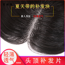Hair piece Real hair female incognito head wig piece cover white hair Increase hair volume wig one-piece long straight hair invisible thin