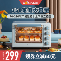 Bear electric oven Home baking small 35L large capacity bread cake mini oven Automatic multi-function