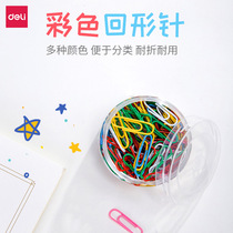 Dali paperclip office supplies paper clip back line needle binding stationery nickel plated thick box wholesale color paper clip metal rust proof long tail clip bookmark creative cute