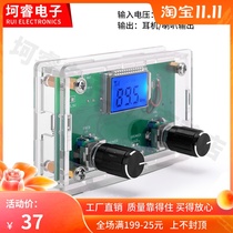 FM receiving in-car audio module FM digital radio wireless audio campus broadcast receiver with digital display