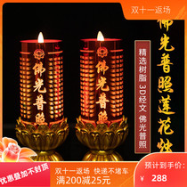 Buddha lamp led long-term lamp household battery plug-in Buddha lamp electronic candle holder for the Buddha front lamp