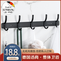 Nordic black 304 stainless steel non-hole wall hanging hook fitting room wall wardrobe adhesive hook toilet