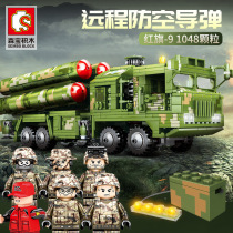 Domestic Military Series Building Blocks Dongfeng 21D Tracking Missile Launch Vehicle Instrumental Model Assembled Toy Cannon Boy