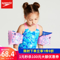 speedo speedo childrens arm ring Childrens beginner swimming equipment buoyant arm ring male and female childrens water sleeve floating ring