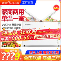 Sui Ling BD-326 Freezer Commercial Refrigeration Double Door Refrigerator Display Cabinet Horizontal Freezers Supermarket Ice Cream Energy Saving