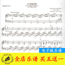 Cannon Piano score original version with fingering HD piano solo 3 pages