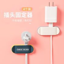 Power cord plug adhesive hook strong hook kitchen creative non-perforated socket household power cord multifunctional glue