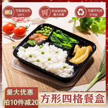 Disposable lunch box rectangular 1000ml four-frame packing box multi-grid fast food box high-grade thick bento box 50 sets