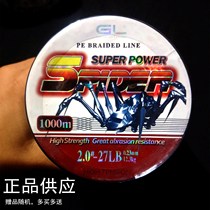 Hercules fishing line Spider brand 4-piece 8 weaving net wire casting net spinning net hand throwing net fishing line strong pull PE line New