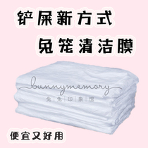 Disposable Film Set Rabbit Cage Dog Cage Totoro Dutch Pig General Cage Chassis Toilet Fecal Urine Film Urine Pad