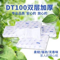 Heart printing paper log face towel 100 pumping double-layer full box 72 packs of real-life baby paper towel extraction paper