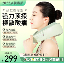 Mi Family app Cervical Spine Massager Kneading Trapezius Massager Shoulder Neck Neck U-shaped Massage Pillow Home Cushion