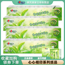 Heart phase Inprint handmade Paperitiers aperitiers 48 packs of tea fragrant portable handpaper Dormitory Carry-on Aperitiers aperitiers aperitiers