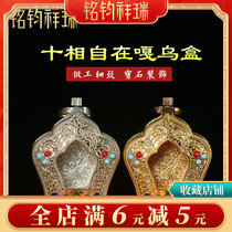 ten phase at ease with transparent gausbox pentagonal gäu alloy gilded small pendant pendant