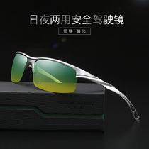 Fashion aluminum magnesium polarized sun glasses men day and night sunglasses outdoor sports driver riding driving glasses