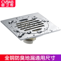 Cupboard guard All copper floor drain deodorant 40 50mm Shower room bathroom universal deodorant floor drain core Washing machine floor drain