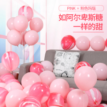 Balloon childrens cartoon birthday macaron decoration scene arrangement wedding room outdoor picnic agate table floating balloon