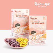 (Tiancat U first) Mengmeng every day Childrens butterfly noodles mini tasting 50g baby noodles baby coveted