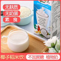 Vitariz Vidol Green glutenfree Gluten Free Added Coconut Flavored Rice Milk Vegetarian Protein Beverage