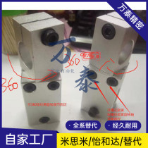 Optical axis mainstay clip 360 degrees swivel bracket Cross adjustable angle connecting piece universal joint