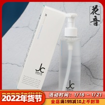 口碑卸妆 日本JC program自由之丘卸妆凝露200ML温和眼唇无油配方