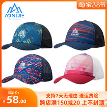 AONIJIE Onitier hat mens wave women hat autumn winter outdoor shade running sports hat baseball cap duck tongue cap
