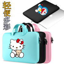 15 6 inch 330C Lenovo IdeaPad 340C-15 laptop Hand bag 320 inner liner sleeve women