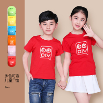 Childrens custom t-shirt diy clothes 61 activity advertising shirt custom kindergarten primary school class clothes printed logo