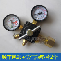 Coke machine carbon dioxide cylinder CO2 pressure gauge high pressure gauge Coke machine beverage machine beer machine general accessories