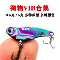 Japan Import Luia Microthings VIB Luabait 3 5 gr 5 gr All bathing layers Metal Bait Teething Red Eyed Robe
