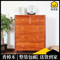 New Chinese style solid wood cupboard camphor wood modern bedroom five drawer locker living room full storage cabinet