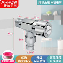 ARROW Wrigley bathroom automatic washing machine faucet full copper household 4 points Universal single cold water nozzle