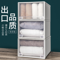 Wardrobe storage box Drawer storage household finishing box artifact Plastic transparent clothes drawer storage storage box