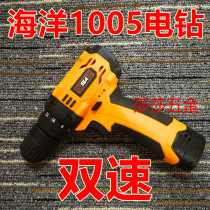 Shanghai Ocean 1005 Power Tools 12V lithium battery positive and negative electric charging type electric hand drill charging driver drill