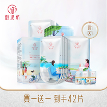 Royal mud mask for women hydration moisturizing cleansing clear mask 21 pieces summer skin care products official website
