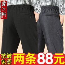 Dads pants summer thin elastic waist middle-aged and elderly mens casual pants loose old man pants Grandpa spring and autumn