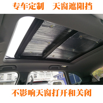 Hanteng X7 ratio M3 X5 Baowo BX7 panoramic sunroof sun visor car roof heat insulation shading sunblock sun protection