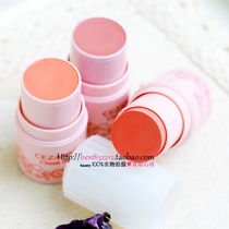 Japan Cezanne Qian Shili blush stick Carmine cream fit natural makeup lasting lift color modification complexion
