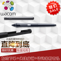 Wacom writing pad PTH660 860k1 new emperor DTH1320 1620 DTK1661 digital screen pressure pen