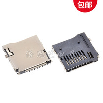 TF card holder Copper shell SD small card self-elastic Micro SD memory card holder Memory card slot