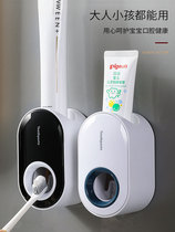 Squeeze toothpaste artifact Wall-mounted toothpaste rack Automatic extruder toothpaste shelf Squeeze toothpaste automatic toothpaste