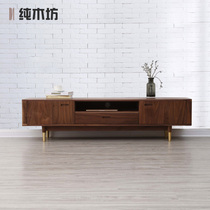 Nordic TV cabinet modern and simple all solid wood TV cabinet black walnut home living room small apartment floor cabinet
