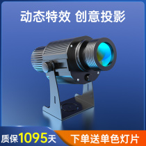 Dynamic special effects projection lamp bubble star lamp ground lighting project logo door head ambient light Park decoration