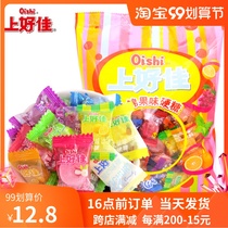 Good mixed fruit juice flavor hard candy refreshing mint candy 500g wedding fruit snacks bulk